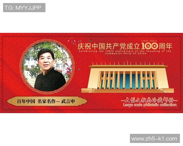 南非足球的崛起与挑战:从历史辉煌到未来发展之路 南非足球的崛起与挑战:从历史辉煌到未来发展之路