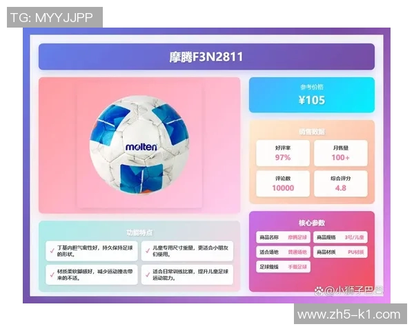 摩腾足球的优势与不足分析适合各类球迷的选择吗 摩腾足球的优势与不足分析适合各类球迷的选择吗